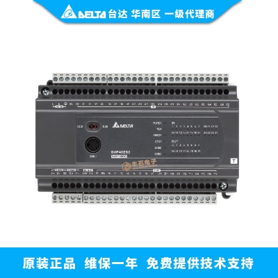 ES2系列 臺達PLC主機