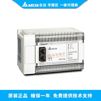 臺(tái)達(dá)PLC 運(yùn)動(dòng)控制主機(jī)