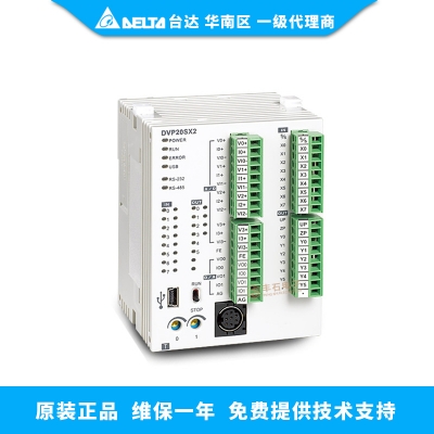 臺(tái)達(dá)PLC 