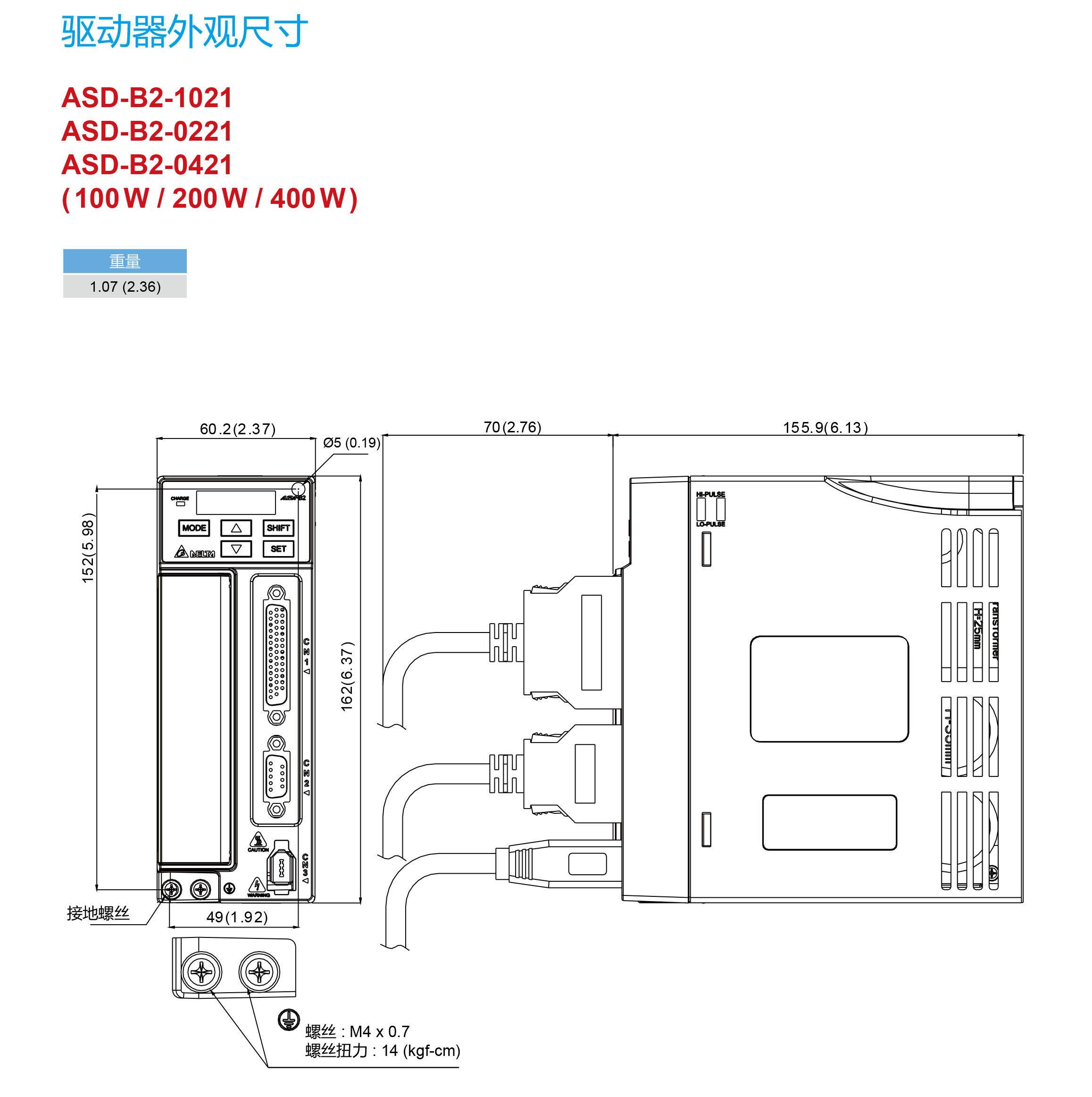 400W臺達伺服驅動器ASD-B2-0421-B