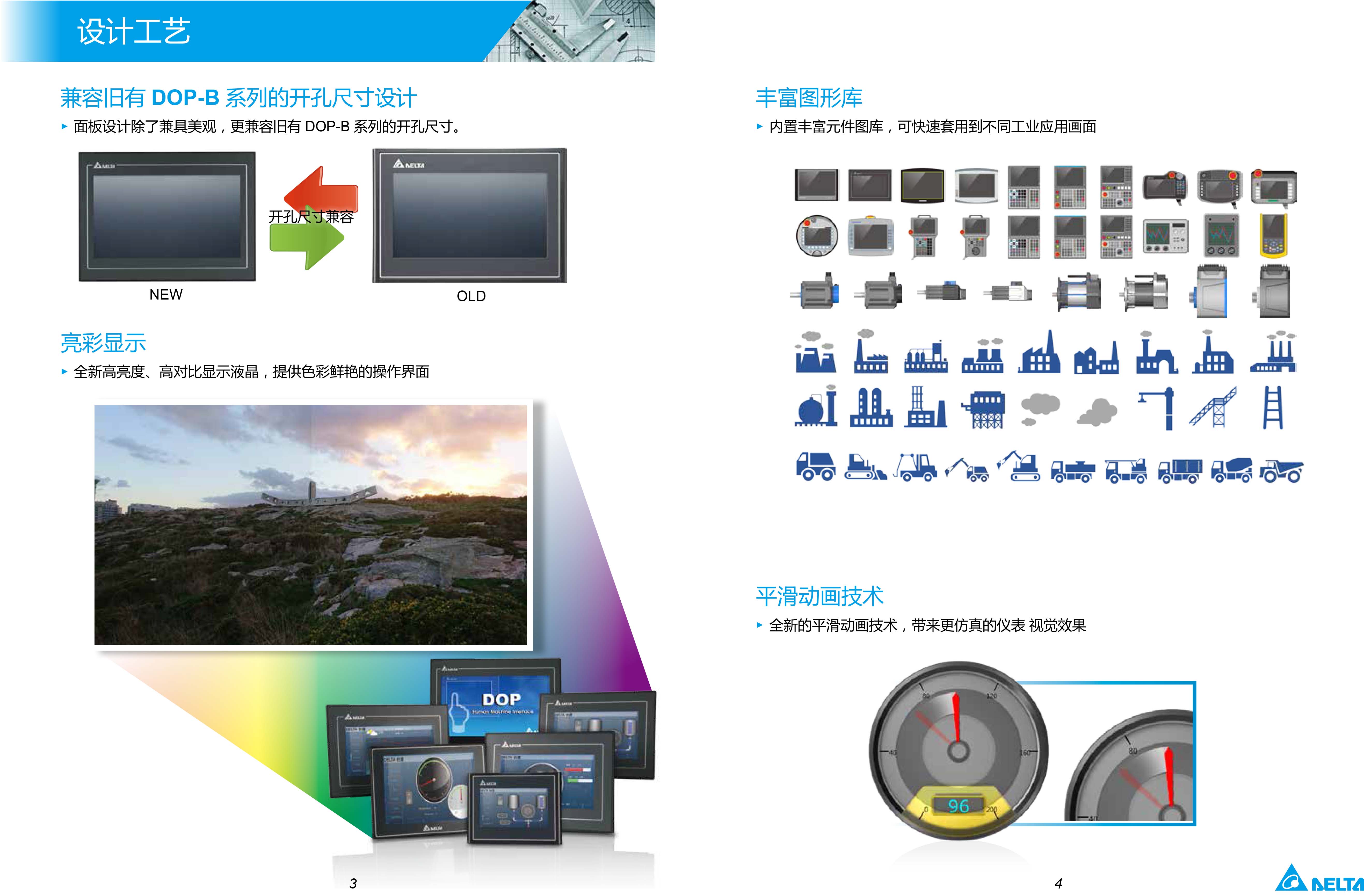 東莞市豐石電子科技有限公司