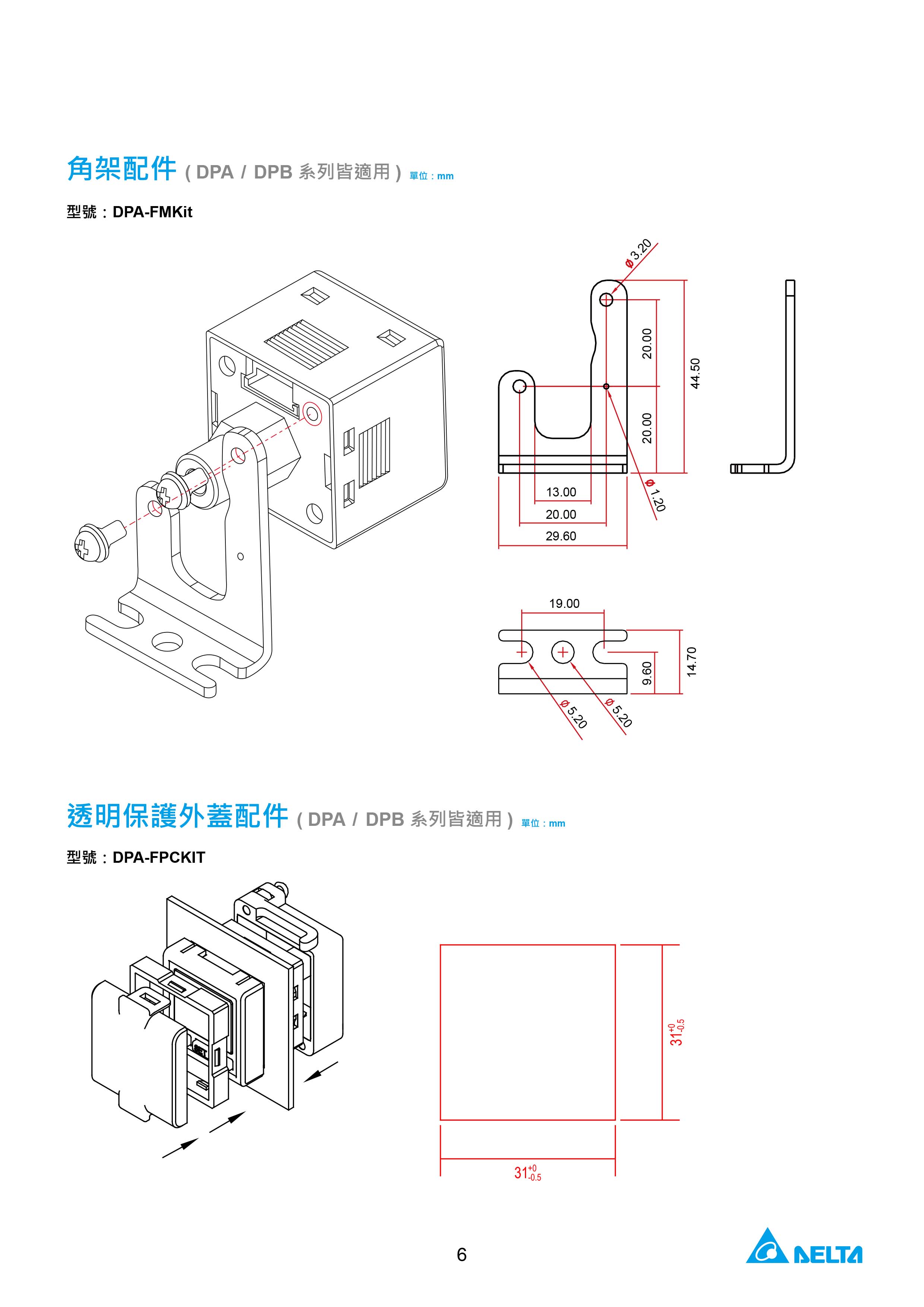 臺達DPB工業小型壓力傳感器的選型|原理及應用