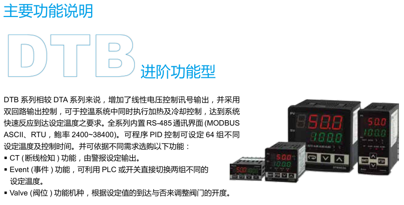 東莞市豐石電子科技有限公司