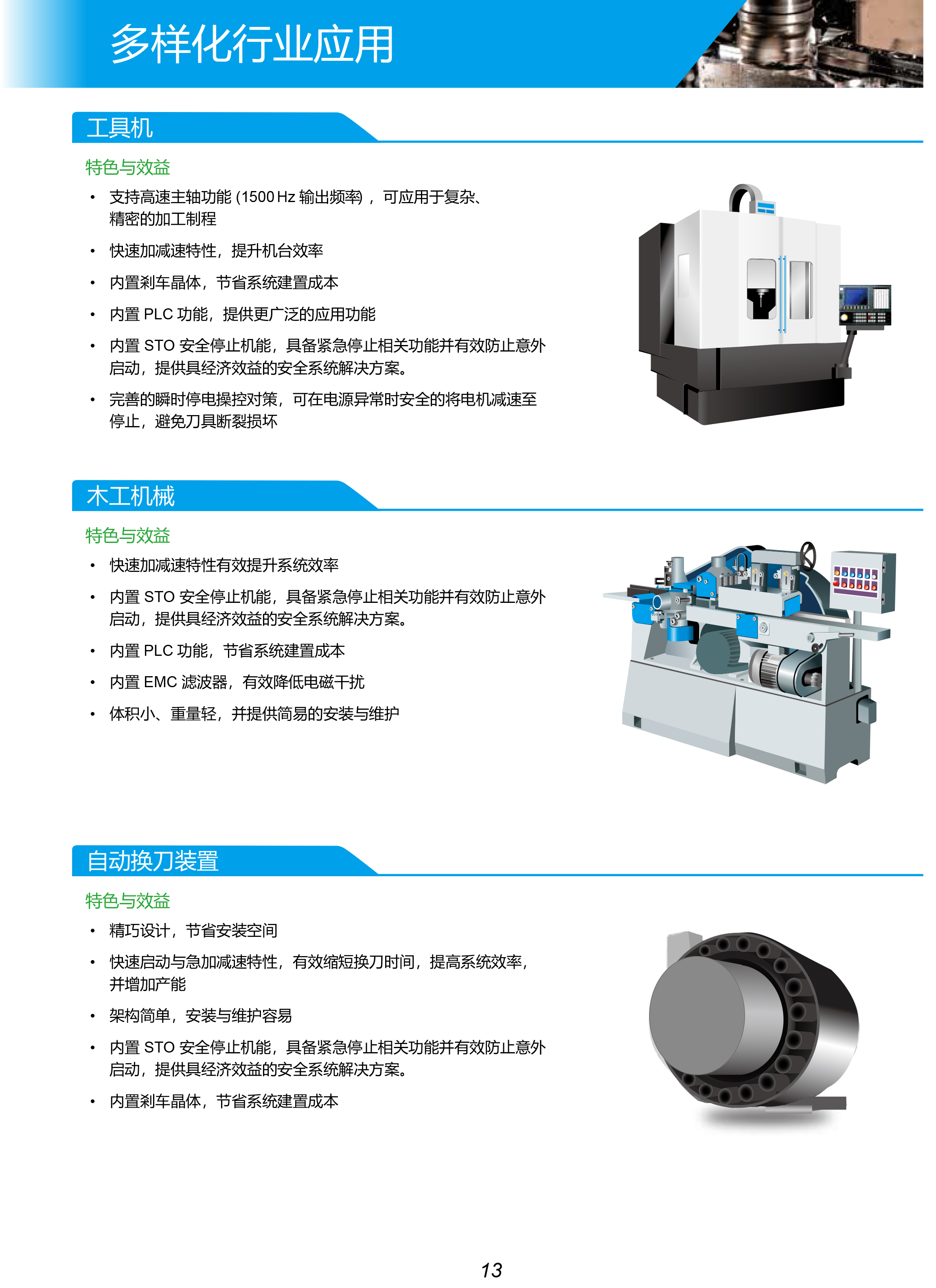 東莞市豐石電子科技有限公司