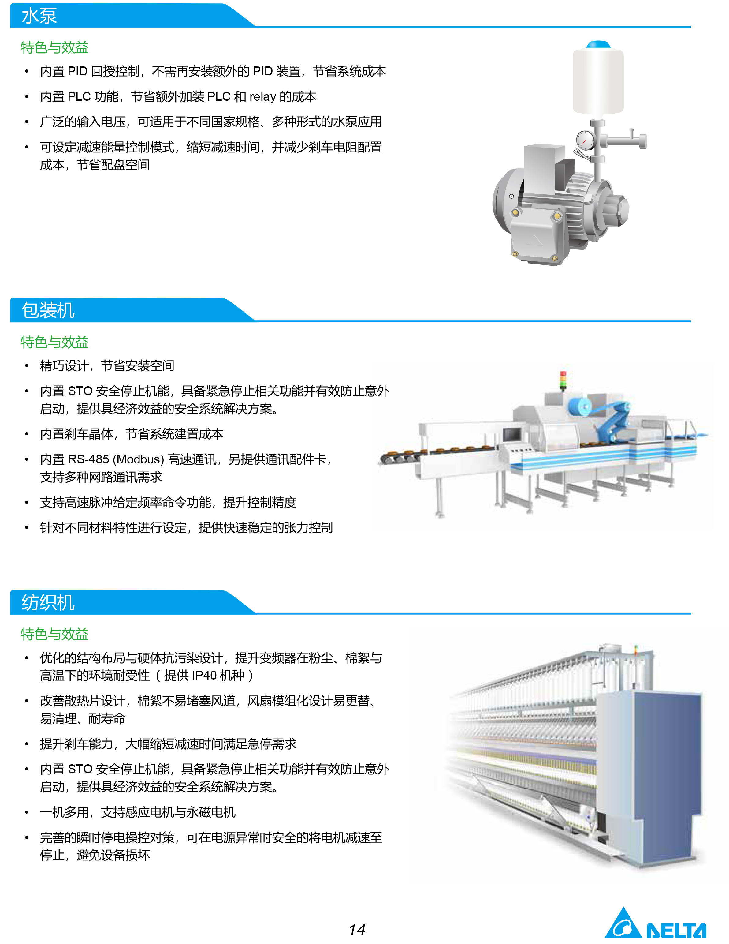 東莞市豐石電子科技有限公司