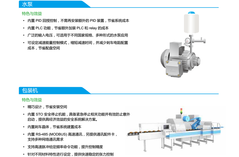 東莞市豐石電子科技有限公司